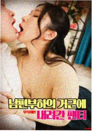 雾港谜案 悬疑电影推荐缩略图